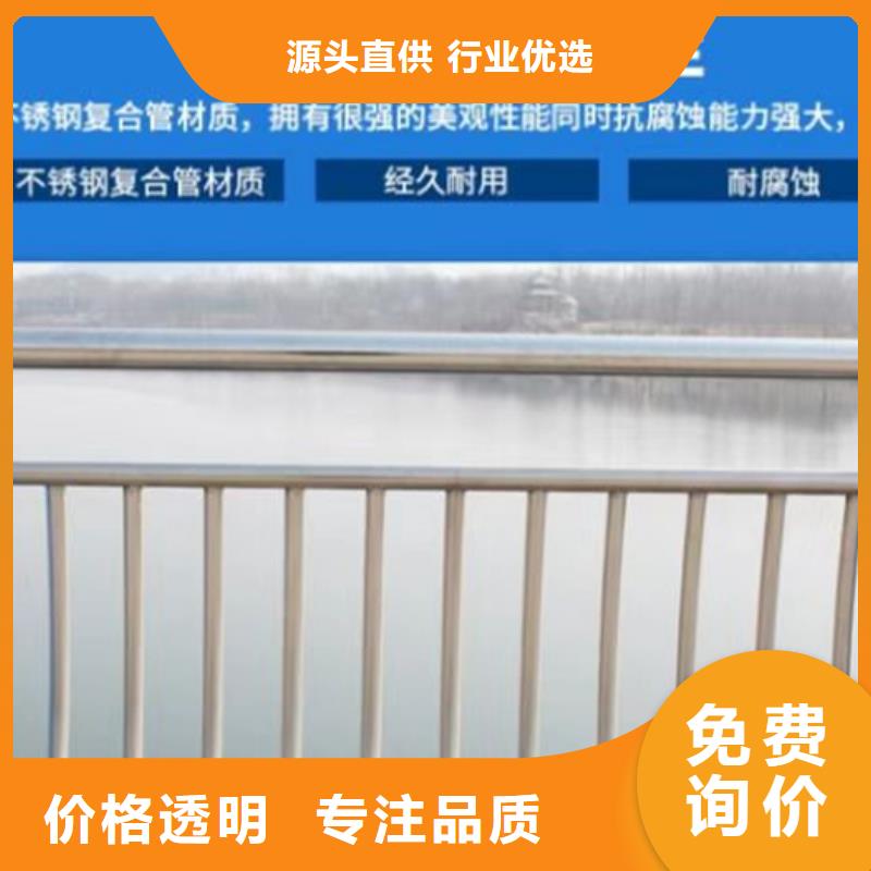 常年供应人行道外侧栏杆-口碑好