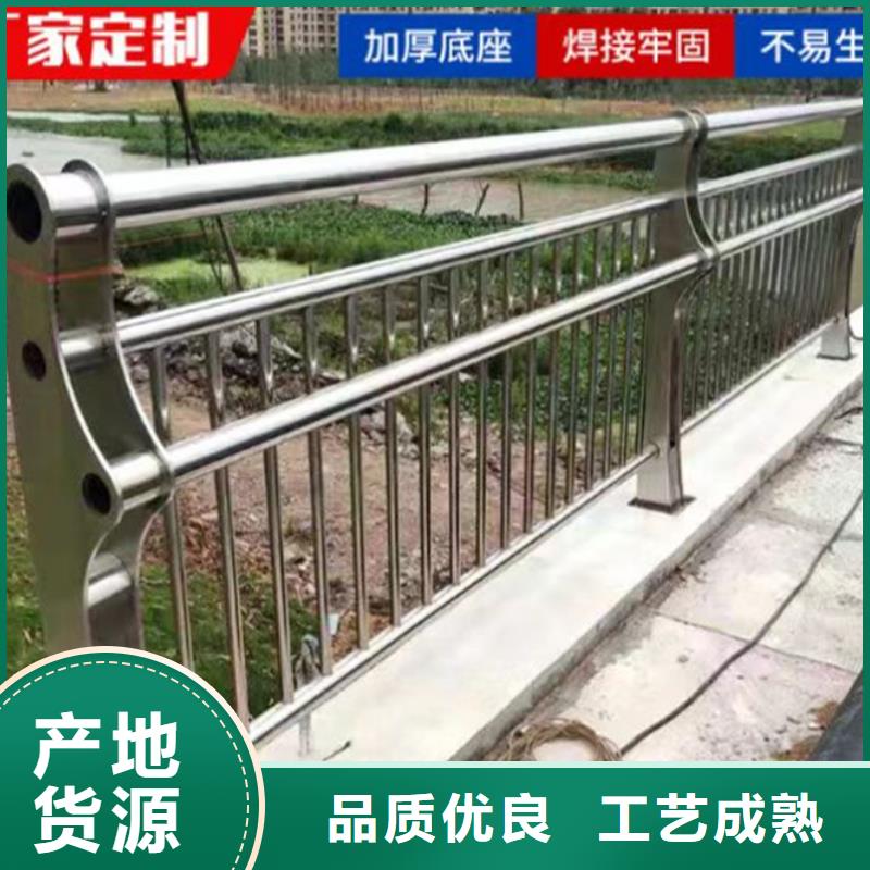 发货速度快的桥梁不锈钢护栏销售批发商