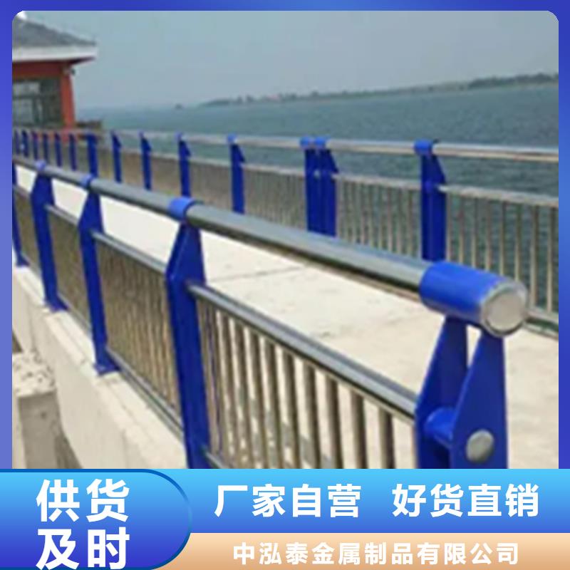 质优价廉的景观不锈钢护栏厂家厂家