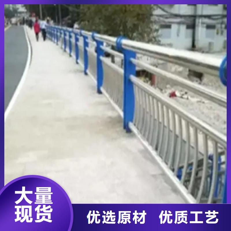 人行道不锈钢栏杆免费拿样来电咨询