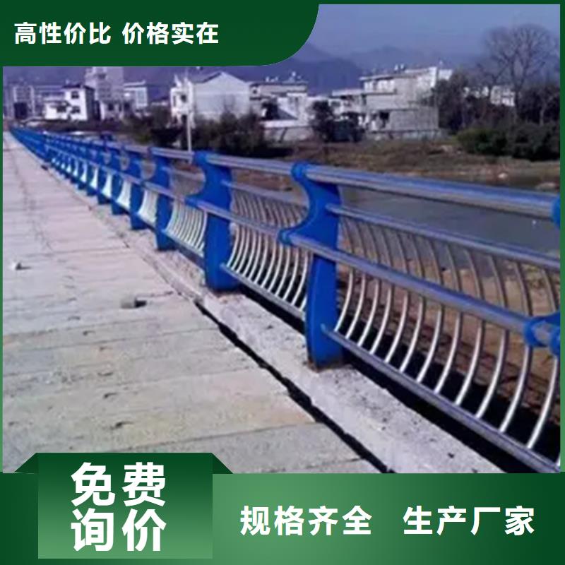 规格全的桥梁不锈钢护栏多少钱一米厂家