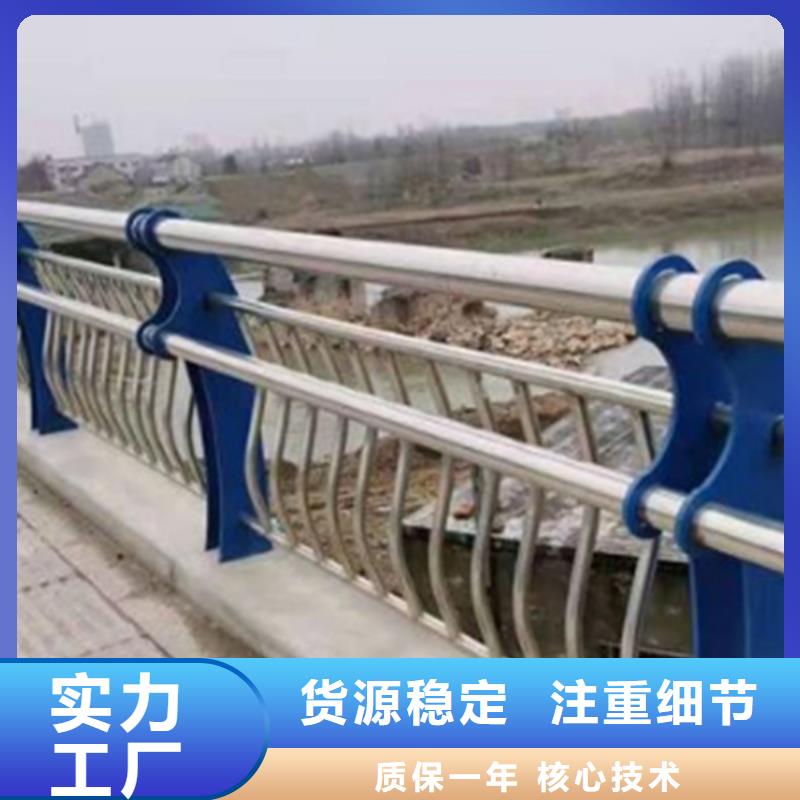 不锈钢护栏镀锌管景观护栏专业生产品质保证