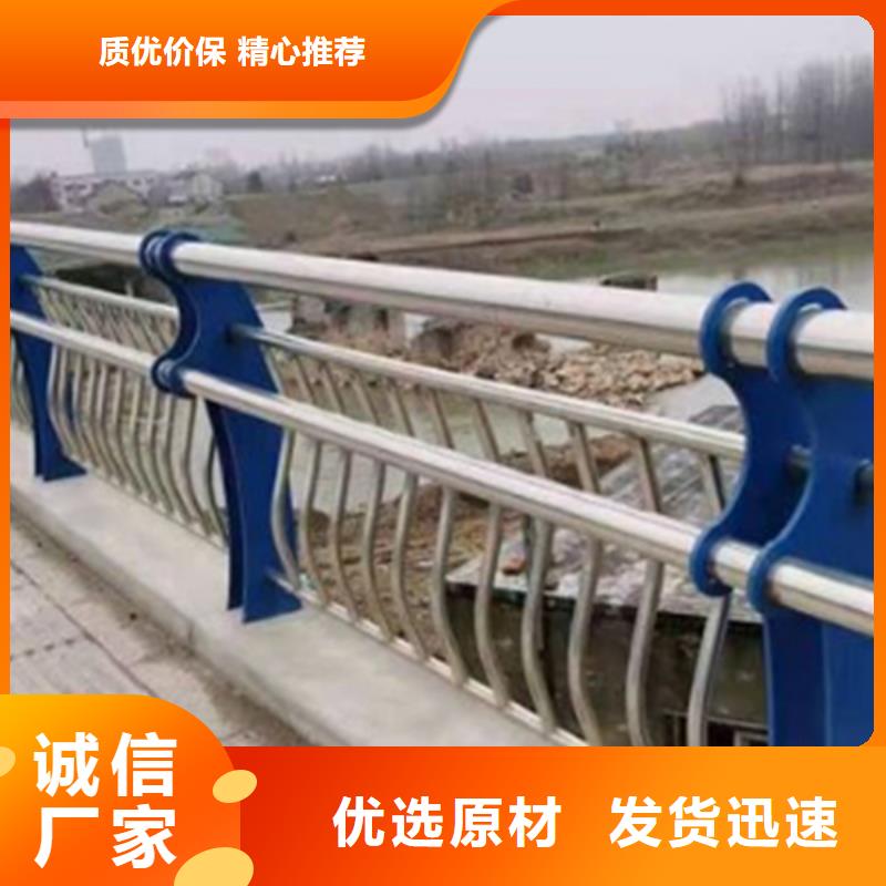 值得信赖的桥梁不锈钢护栏扶手