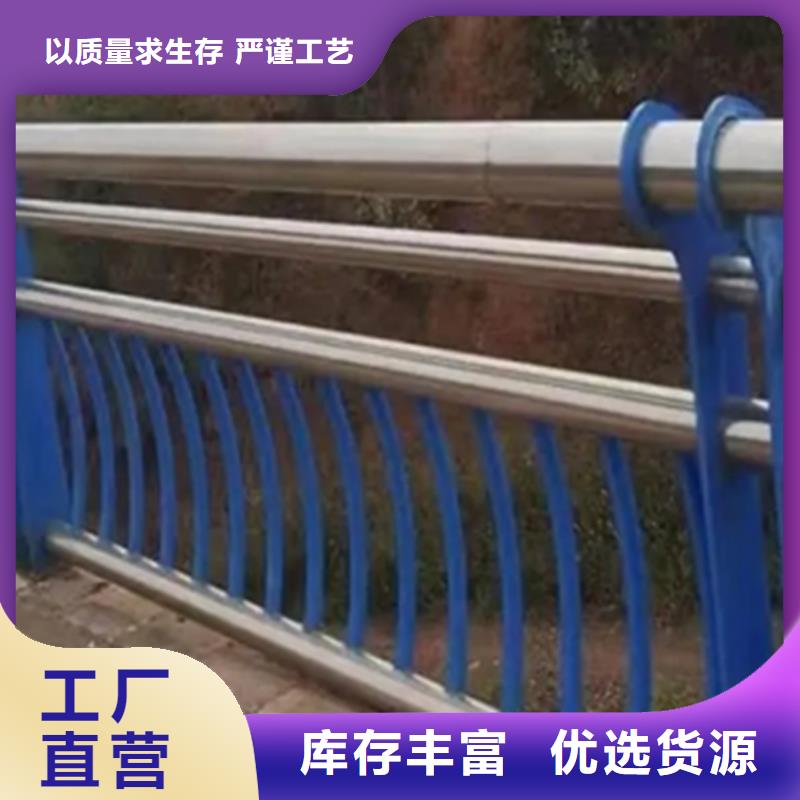 不锈钢护栏加工厂家直销价格型号齐全