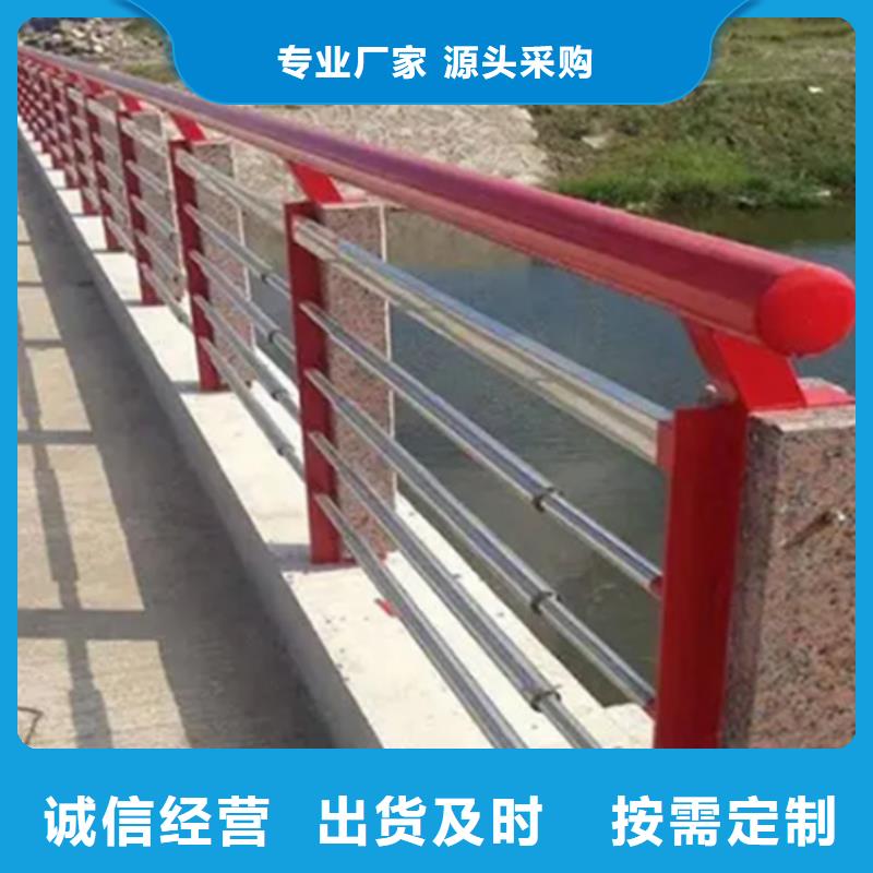 常年供应人行道外侧栏杆-口碑好