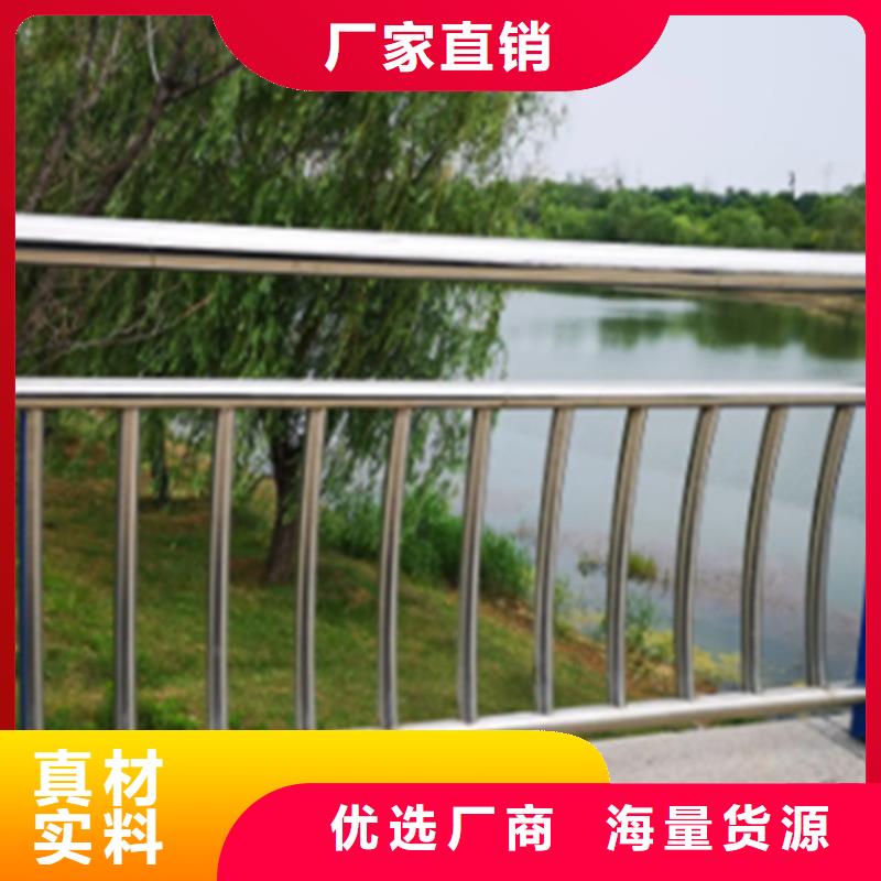 质优价廉的景观不锈钢护栏厂家厂家