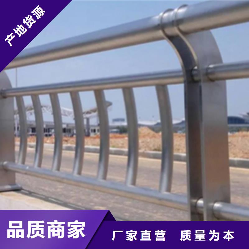 【不锈钢护栏】道路护栏精工打造