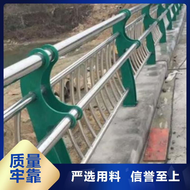 【不锈钢护栏】道路护栏精工打造