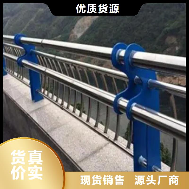 人行道不锈钢栏杆免费拿样来电咨询