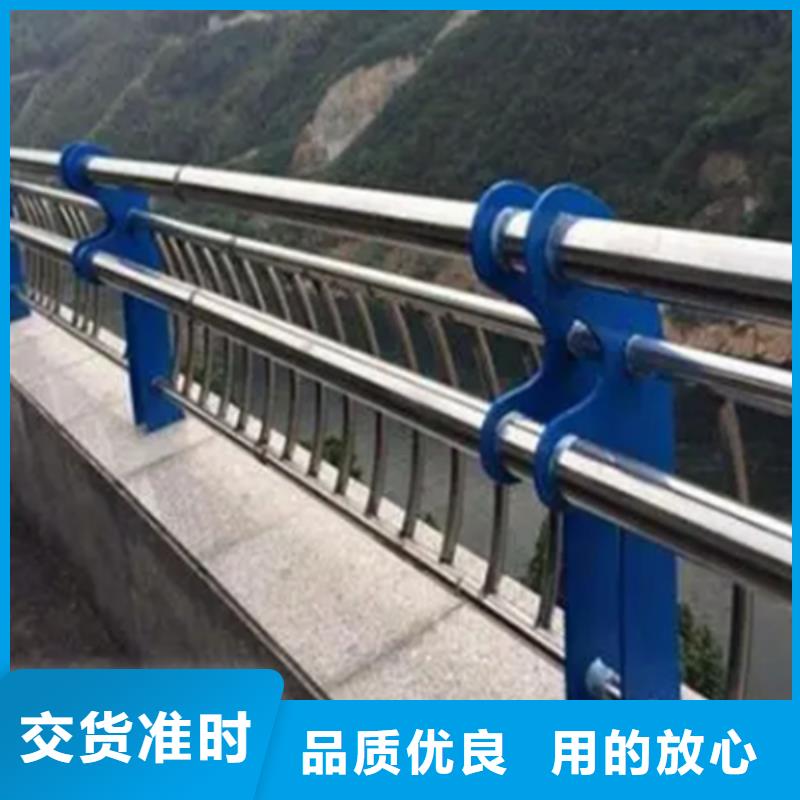 定制桥梁不锈钢护栏做的方法的销售厂家