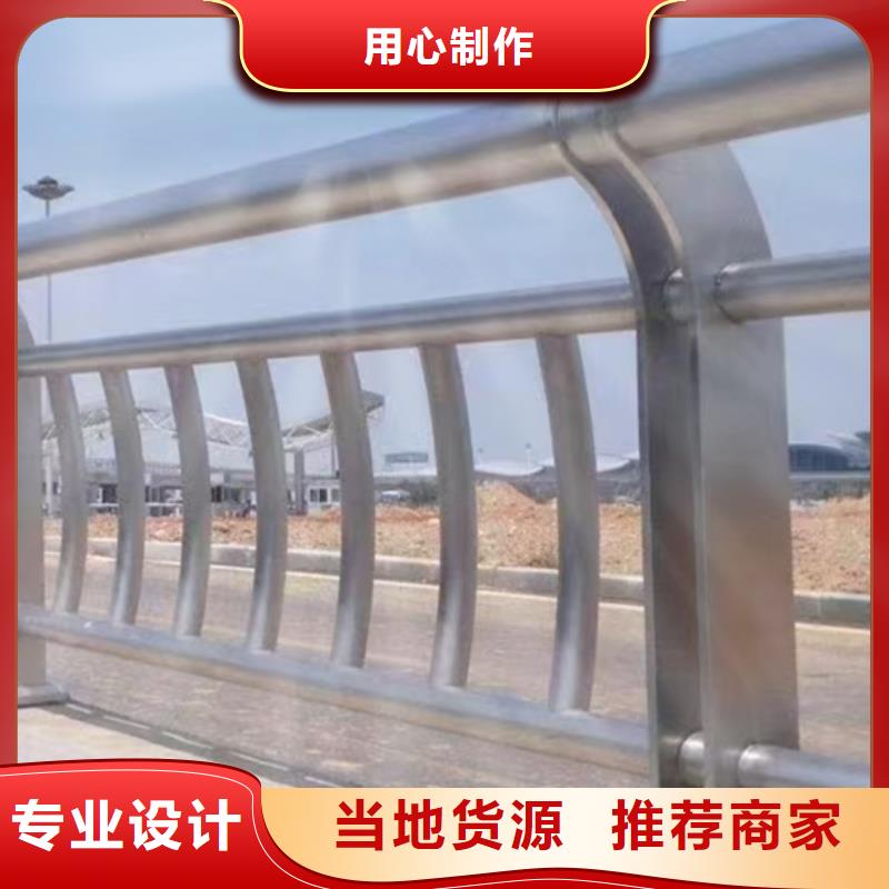 不锈钢护栏加工厂家直销价格型号齐全