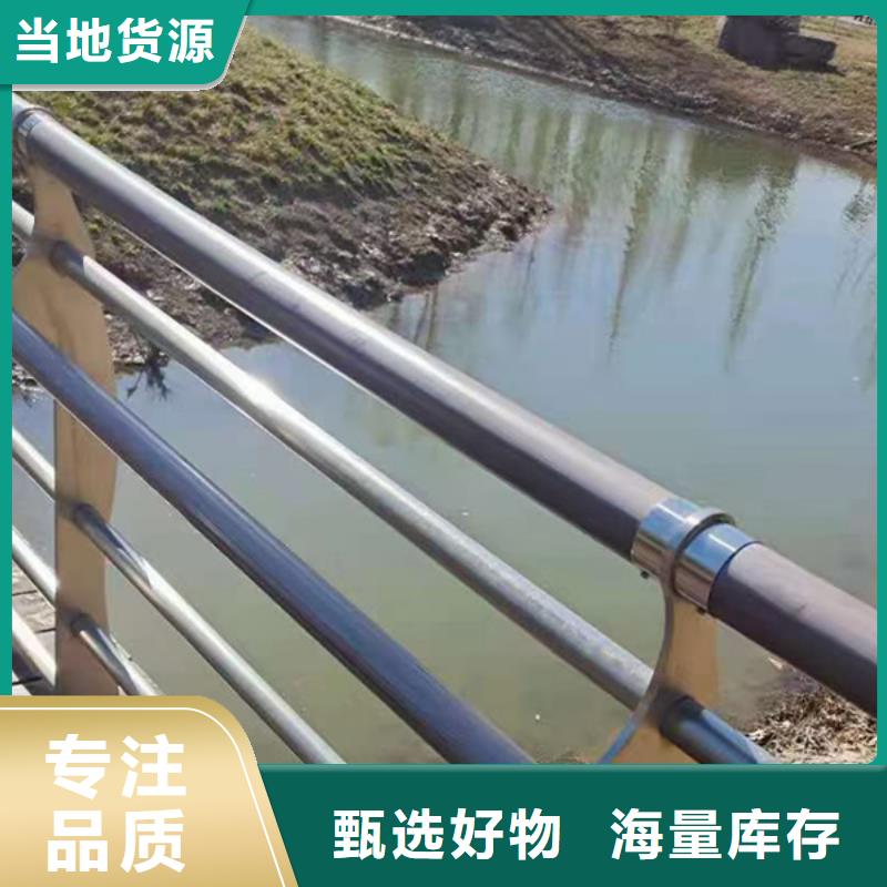 选购河池桥梁景观不锈钢护栏定制全国统一价