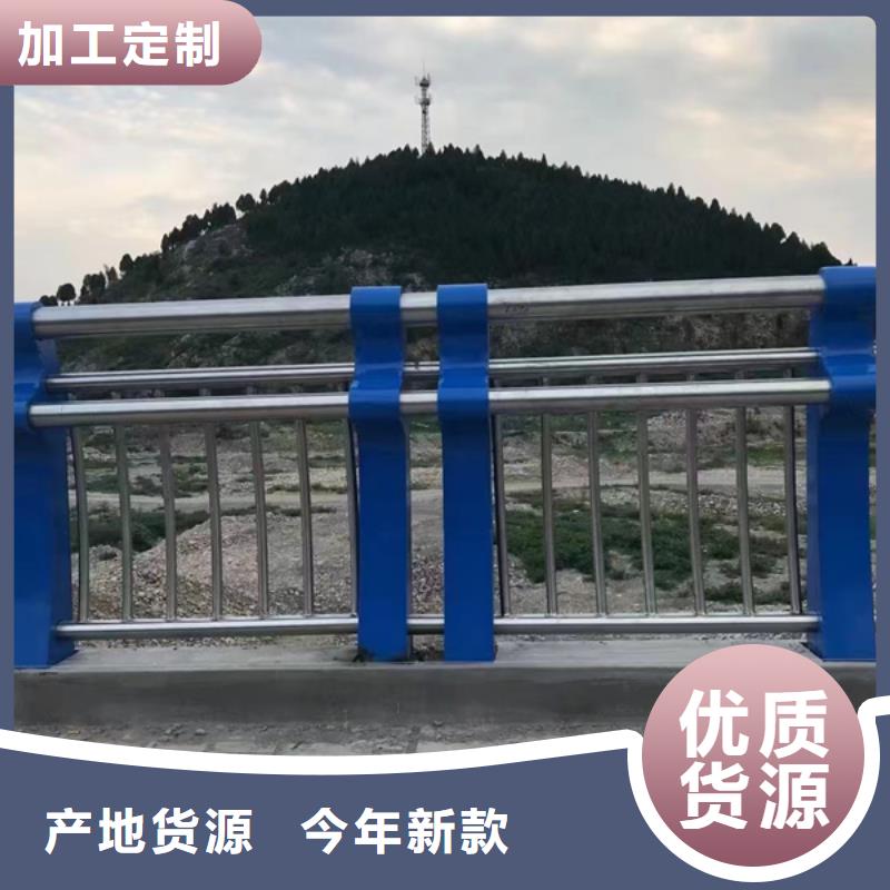 不锈钢护栏加工厂家直销价格型号齐全