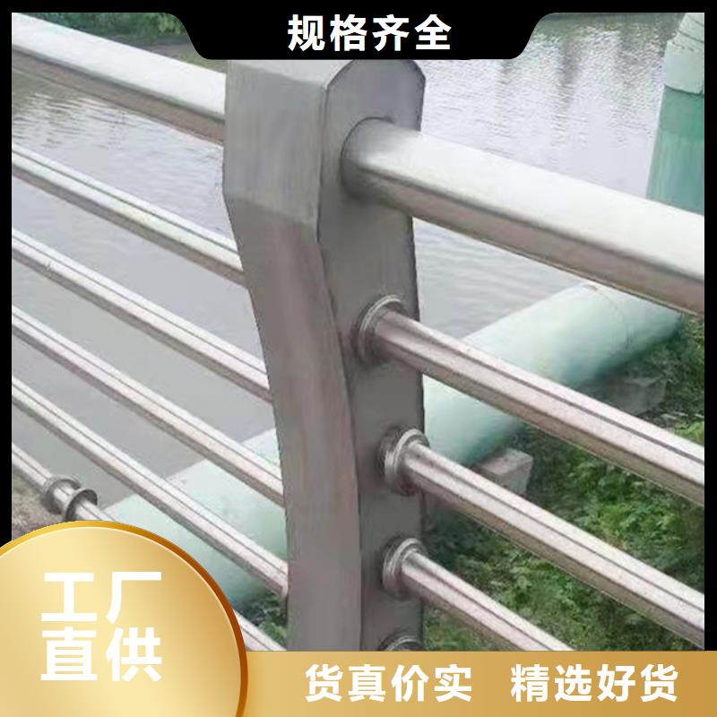 人行道不锈钢栏杆免费拿样来电咨询