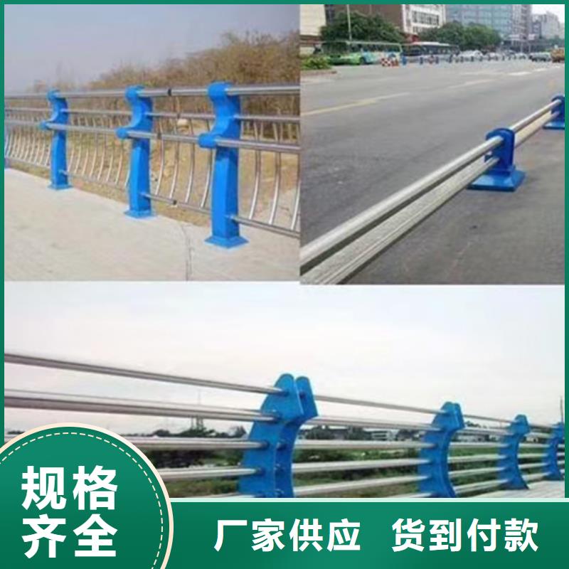桥梁不锈钢护栏定制品质优良