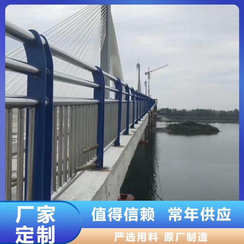 定制桥梁不锈钢护栏做的方法的销售厂家