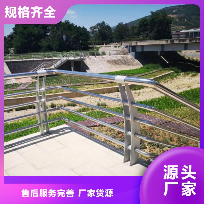 不锈钢护栏镀锌管景观护栏专业生产品质保证