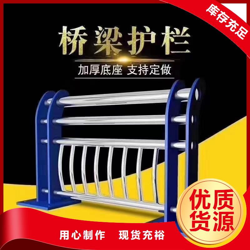 异性景观护栏质量为主