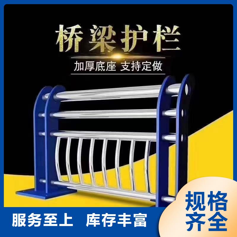 口碑好的桥梁不锈钢护栏制造厂家生产厂家
