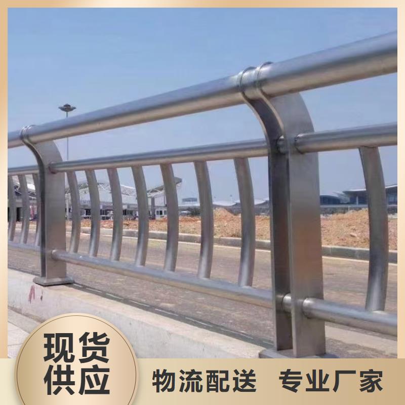 供应批发成品钢栏杆-全国配送