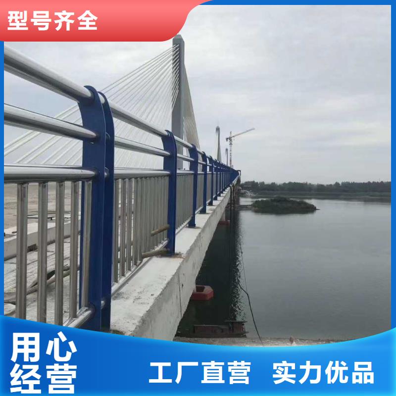 桥梁人行道不锈钢栏杆_量大从优
