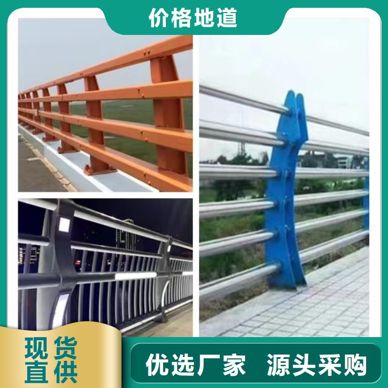 桥梁人行道不锈钢栏杆_量大从优