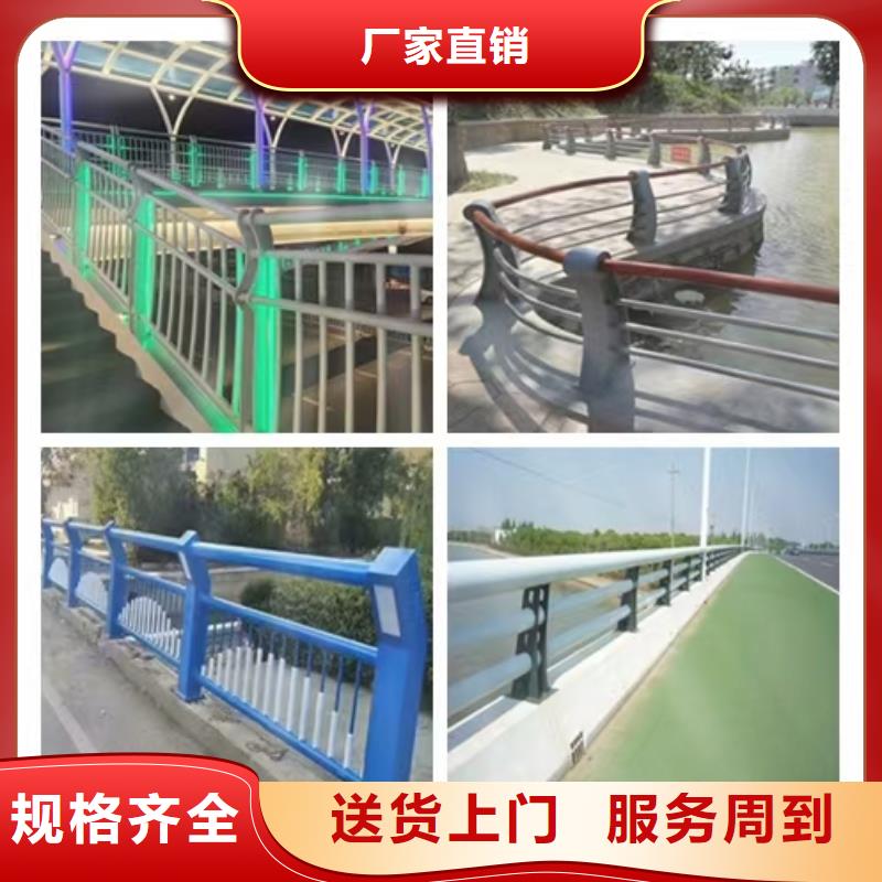 【不锈钢护栏】道路护栏精工打造