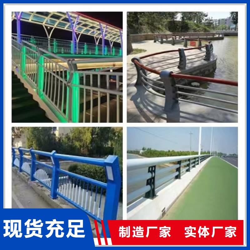 不锈钢桥梁护栏价格厂家价格来电咨询