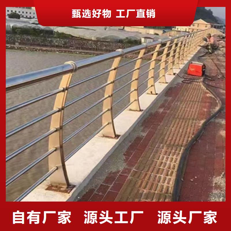 防撞桥梁不锈钢护栏现货现发