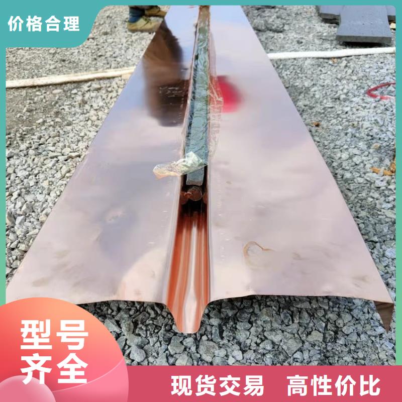 止水铜板质量保证厂家