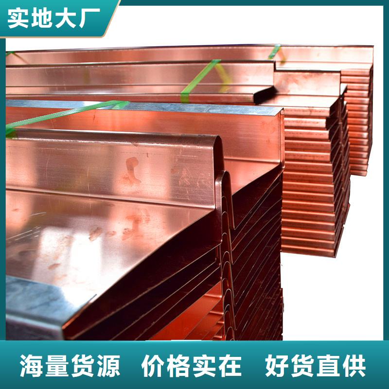 止水铜片沥青杉木板精选优质材料