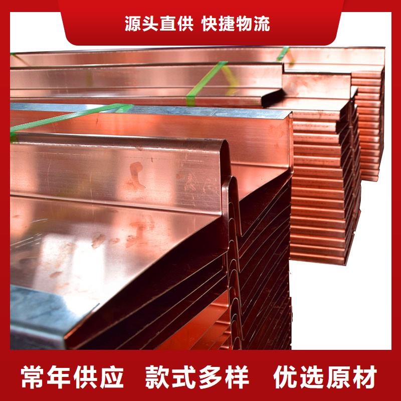 铜片焊接品牌保证