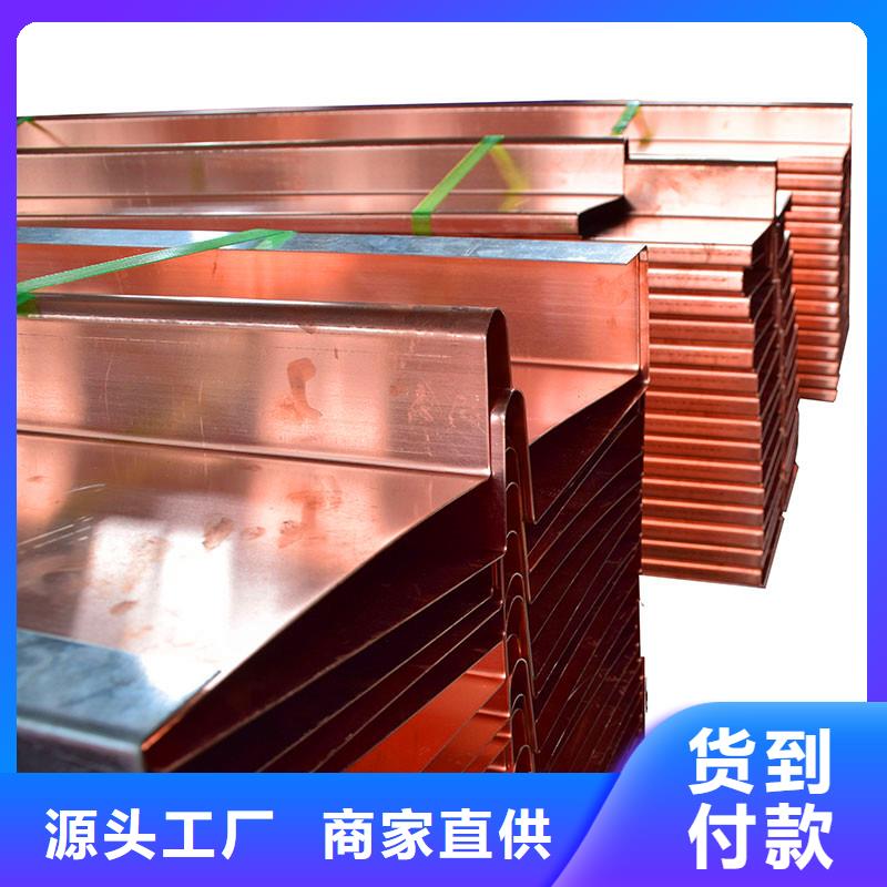 紫铜止水片销售厂家
