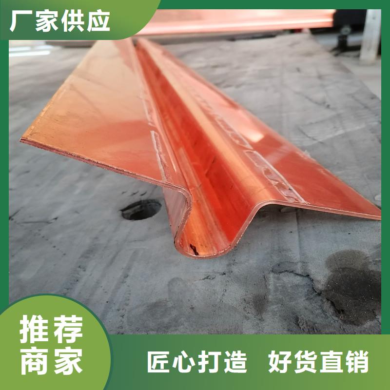 乐东县紫铜止水片优质供货商