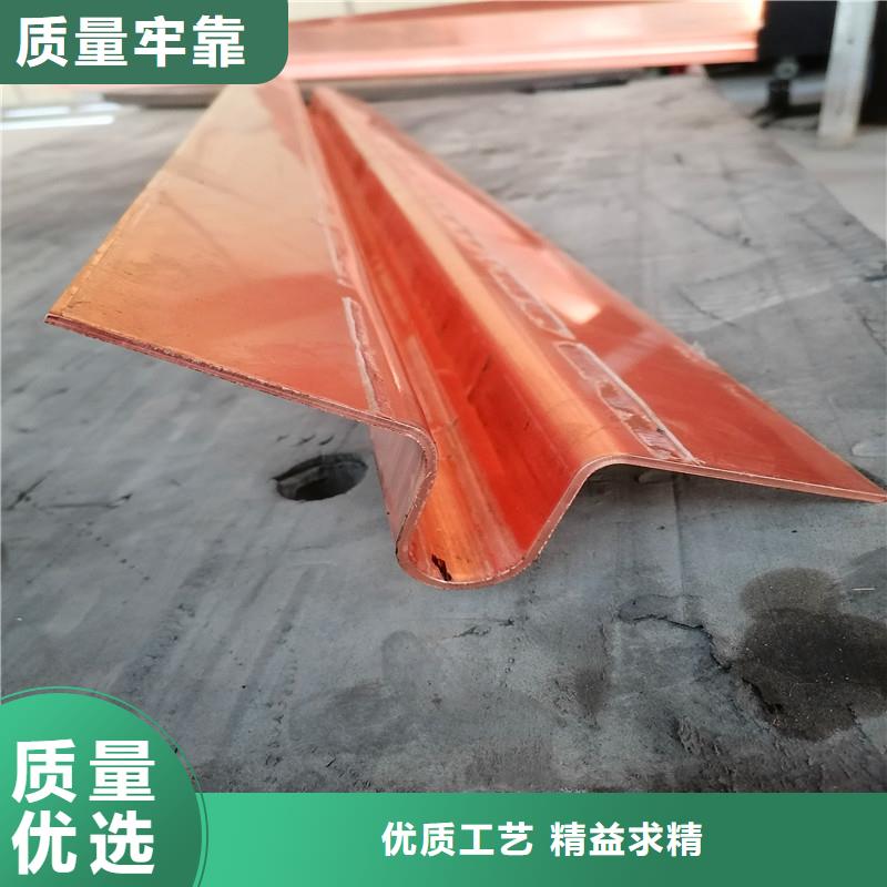 水平止水铜片团队价格
