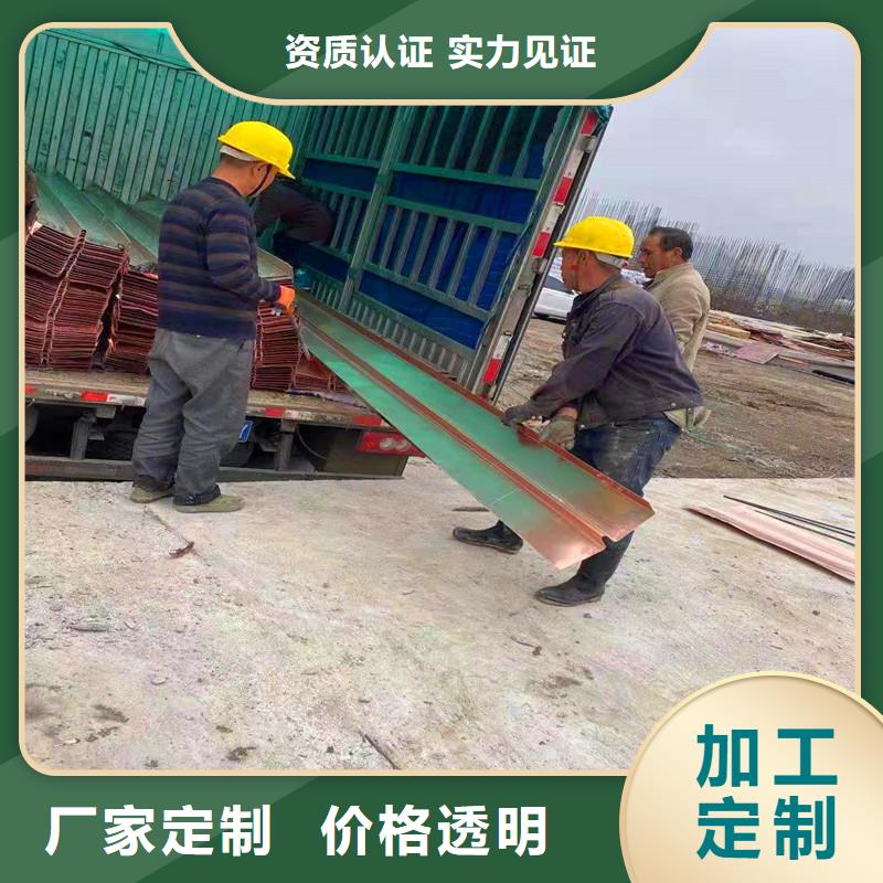 止水铜片-渗水盲管一站式供应厂家