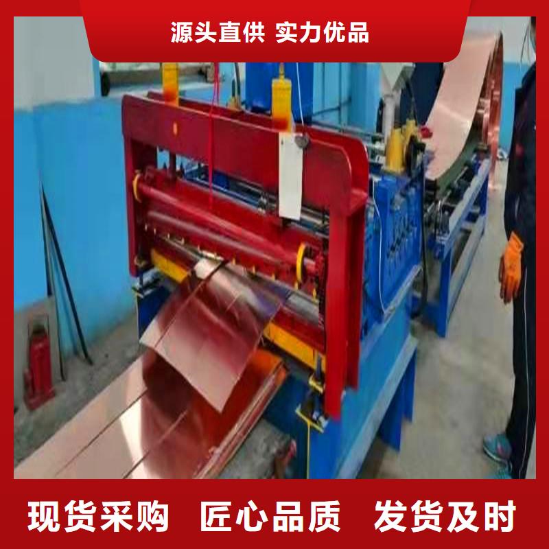 紫铜止水片销售厂家