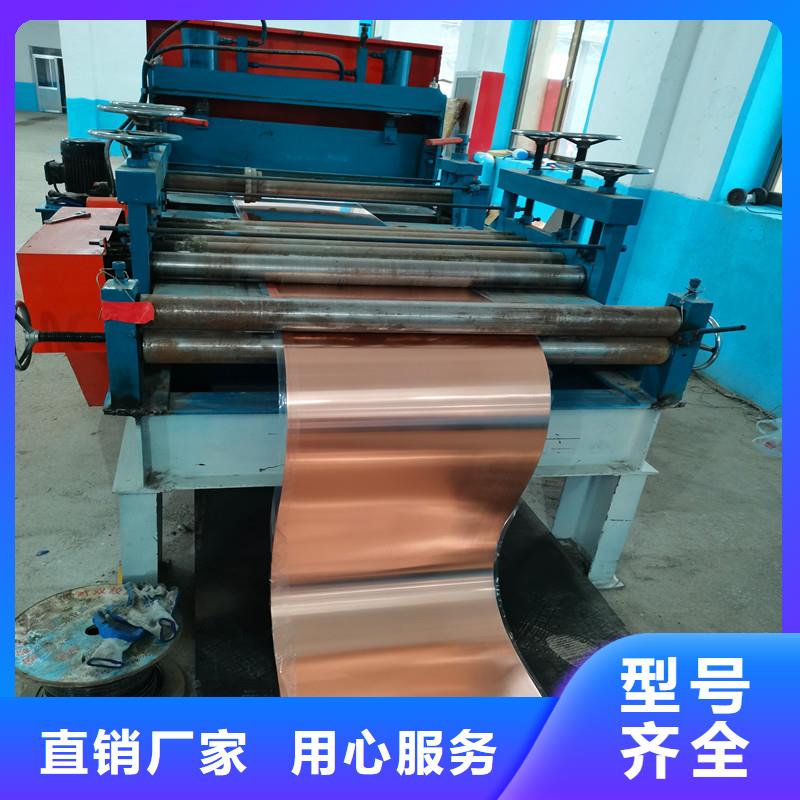 紫铜止水片批发