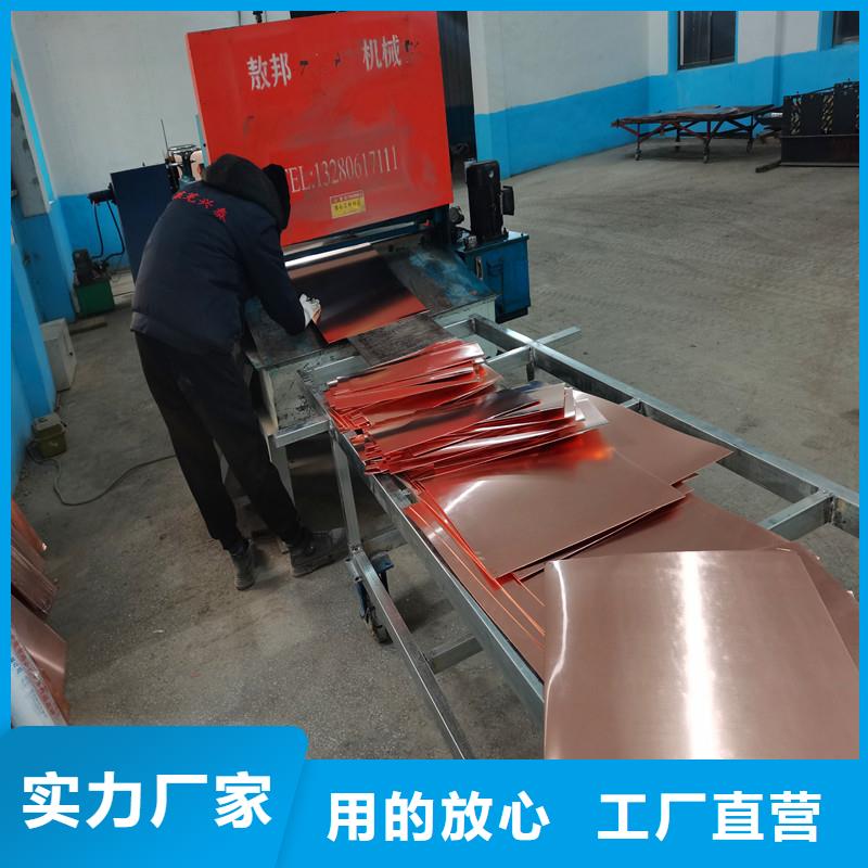 铜片焊接品牌保证