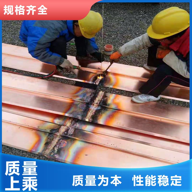紫铜材质止水片防渗漏高强度源头厂家价格