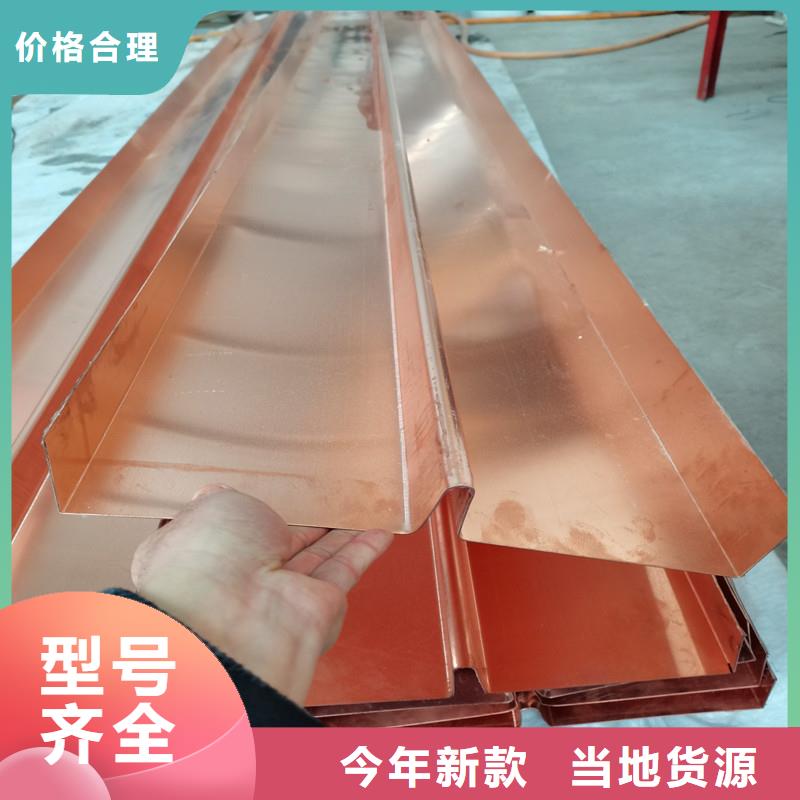 止水铜板价格优惠价格