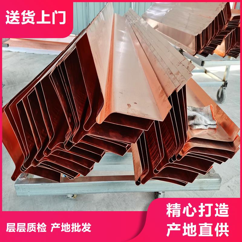 止水紫铜片价格品牌:金鸿耀工程材料有限公司