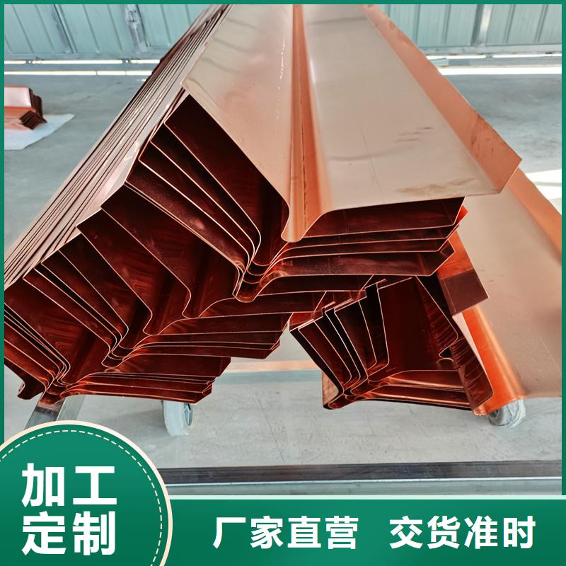 乐东县紫铜止水片优质供货商