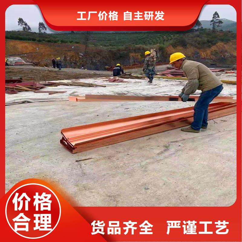 【止水铜片】,铜止水保障产品质量