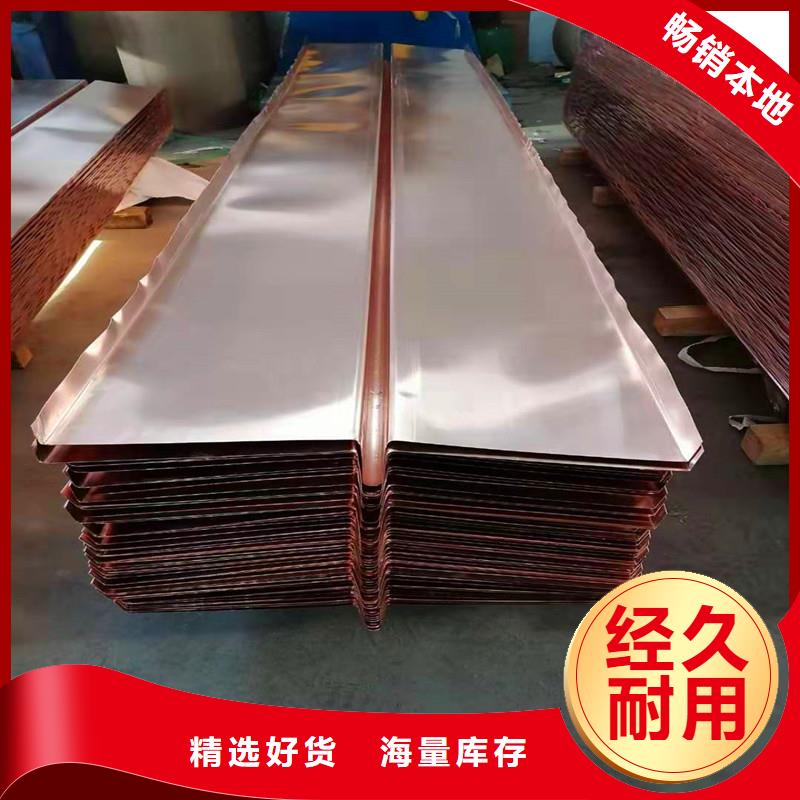 止水铜板价格优惠价格