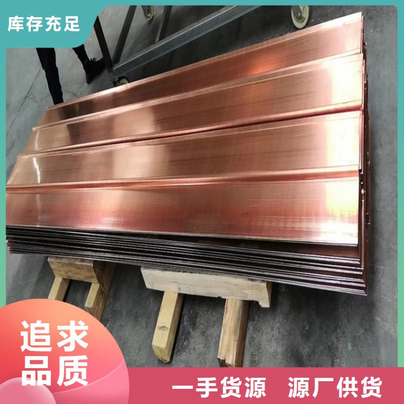 止水铜板服务为先厂家