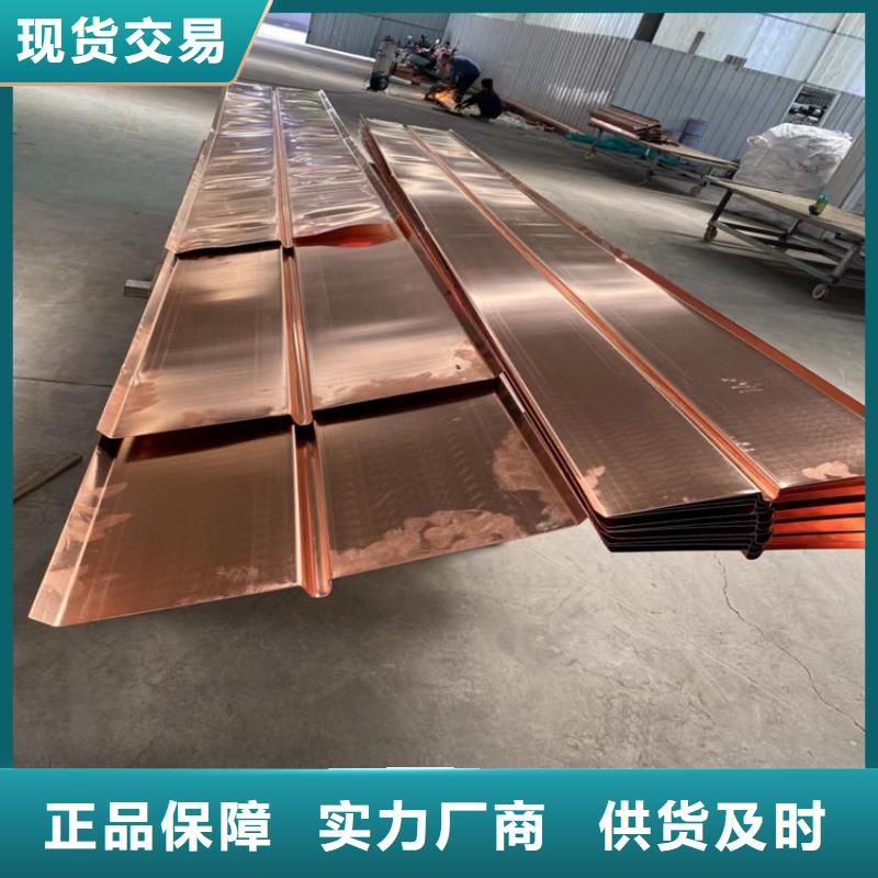 #止水铜片#-质优价廉