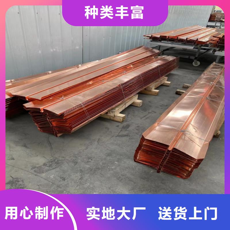 止水铜片多少钱一米十余年厂家