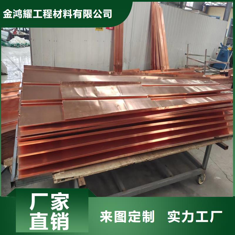 水平止水铜片团队价格