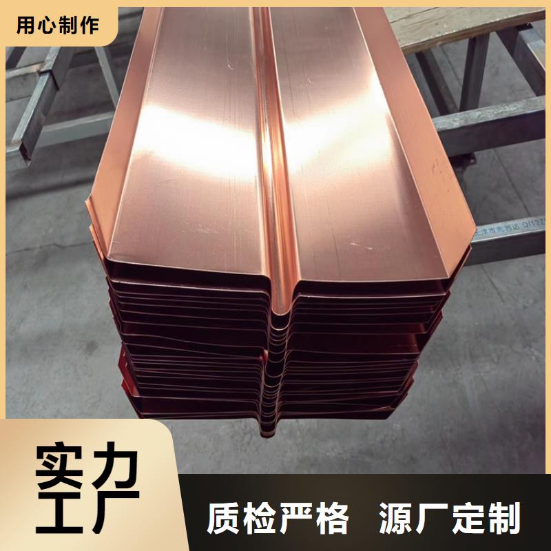紫铜止水片批发